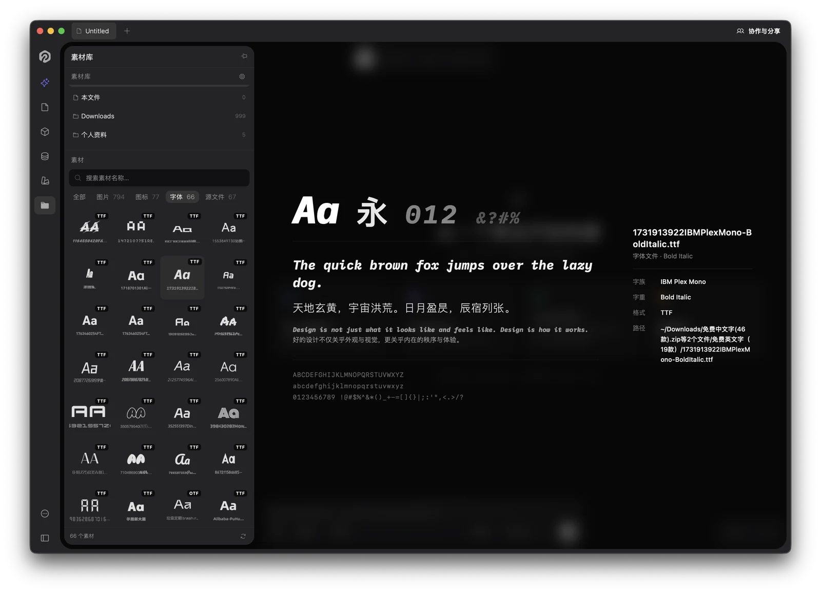 The Asset Library filtered to the Fonts category: 66 font files shown as Aa preview tiles, with the selected IBM Plex Mono Bold Italic rendered as a full specimen on the canvas.