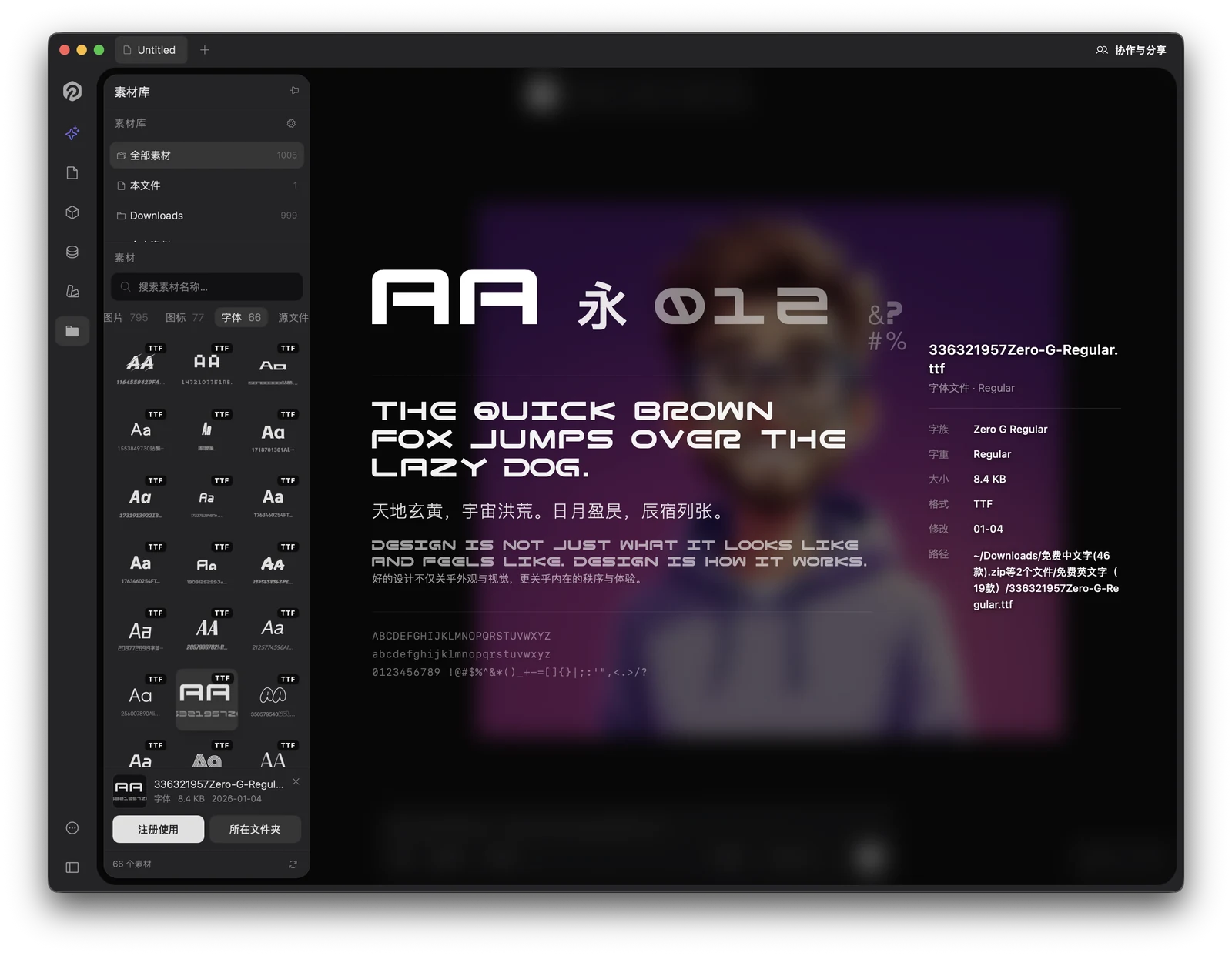 The Asset Library in font view: 66 font files listed as Aa previews, with the selected Zero G Regular previewed on the canvas and an action bar offering Register and Reveal in Folder.