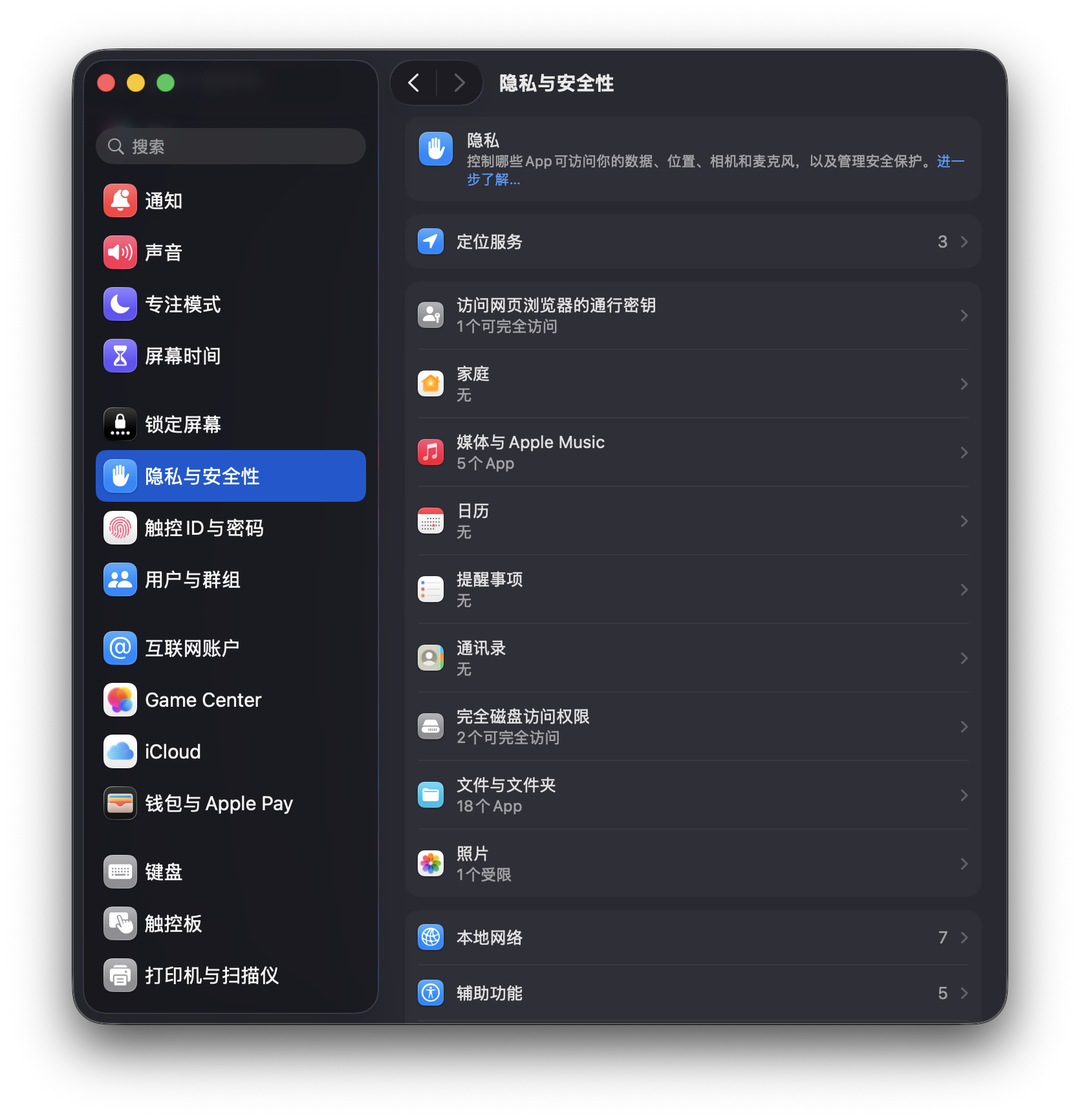 macOS System Settings, Privacy & Security pane