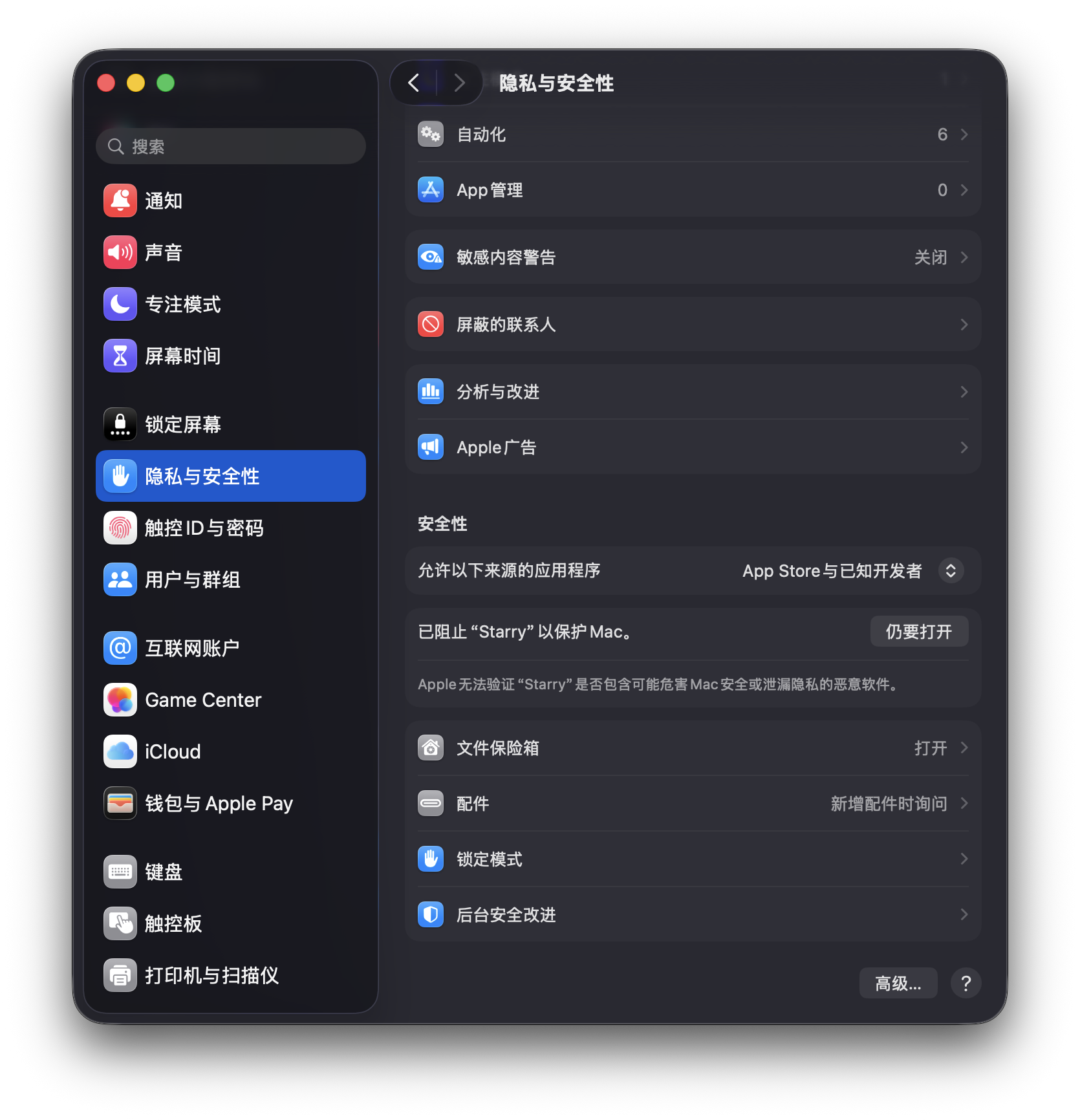 macOS Security section showing Starry was blocked, with an Open Anyway button