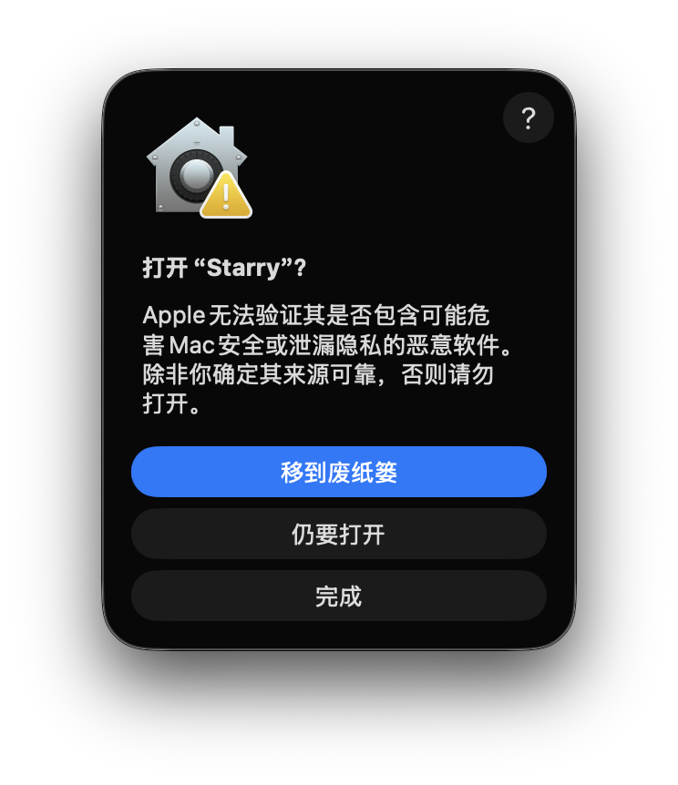 macOS confirmation dialog asking to open Starry