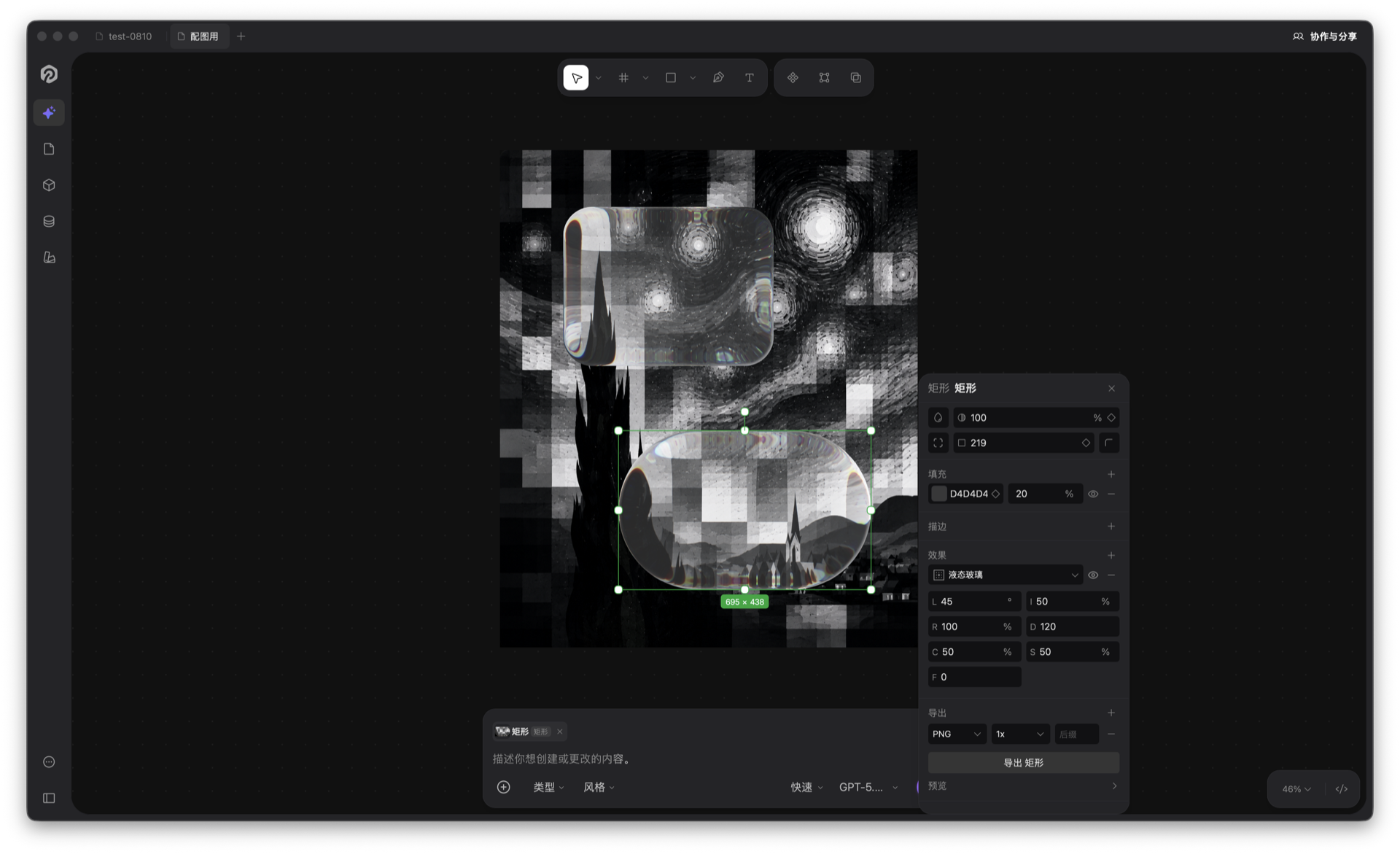 Liquid Glass in the Starry editor: glass shapes on canvas with the inspector's seven controls.